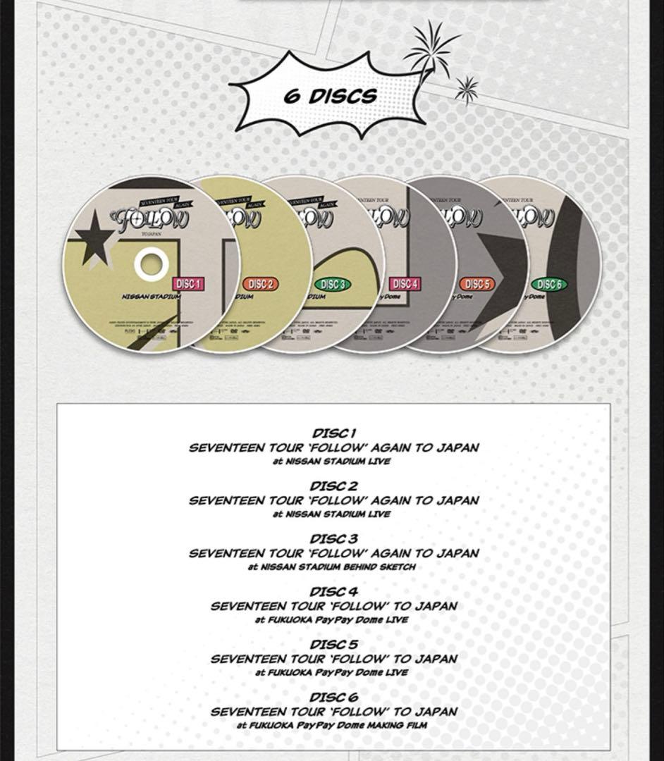 SEVENTEEN セブチ　Follow again 日産スタジアム　DVD