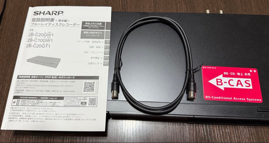 シャープ アクオス ブルーレイディスクレコーダー 2B-C10GW1