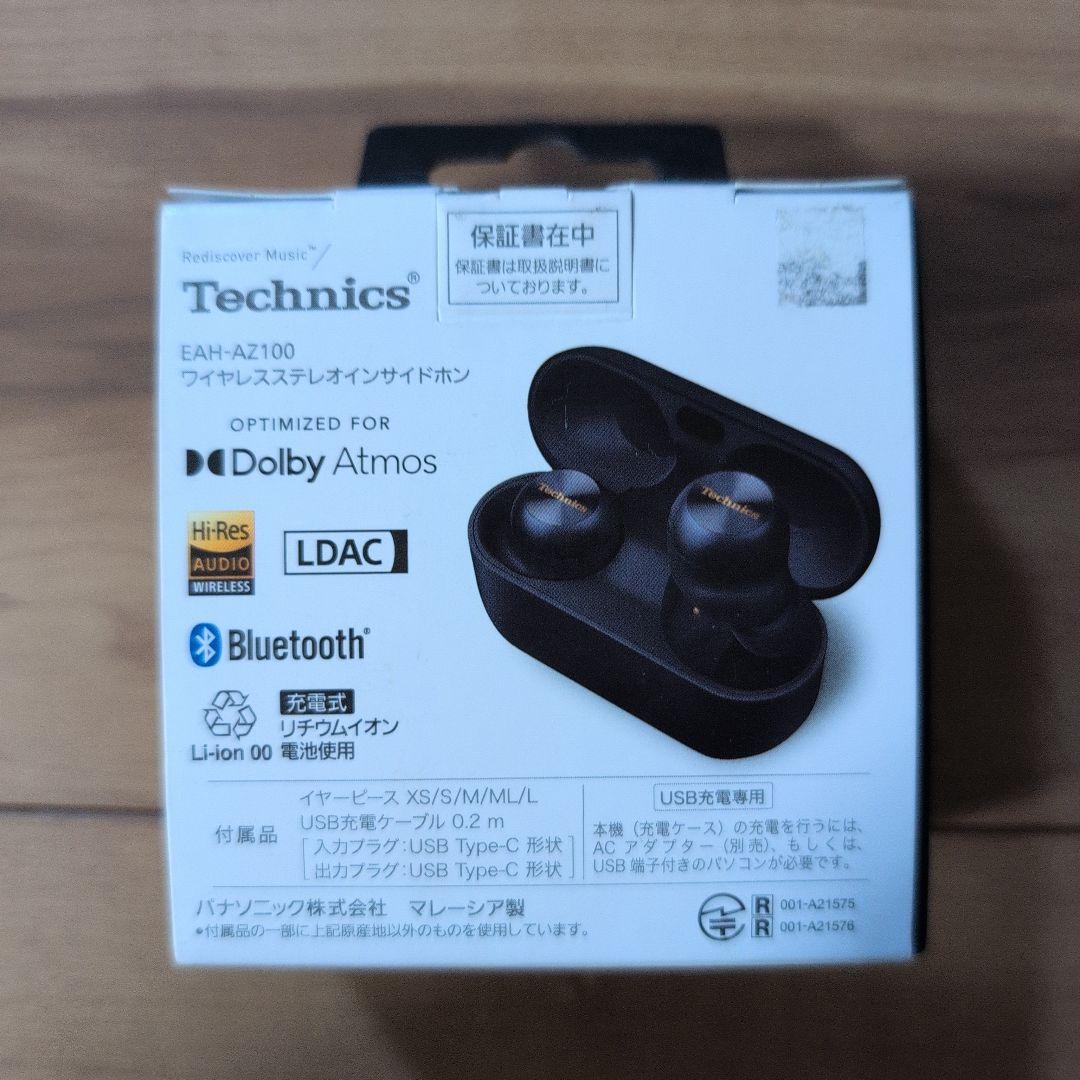 Technics【新品・未使用】　イヤホン