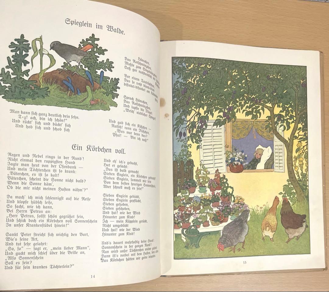 NO.376 希少 古書 アンティーク洋書 児童書 ドイツ 絵本