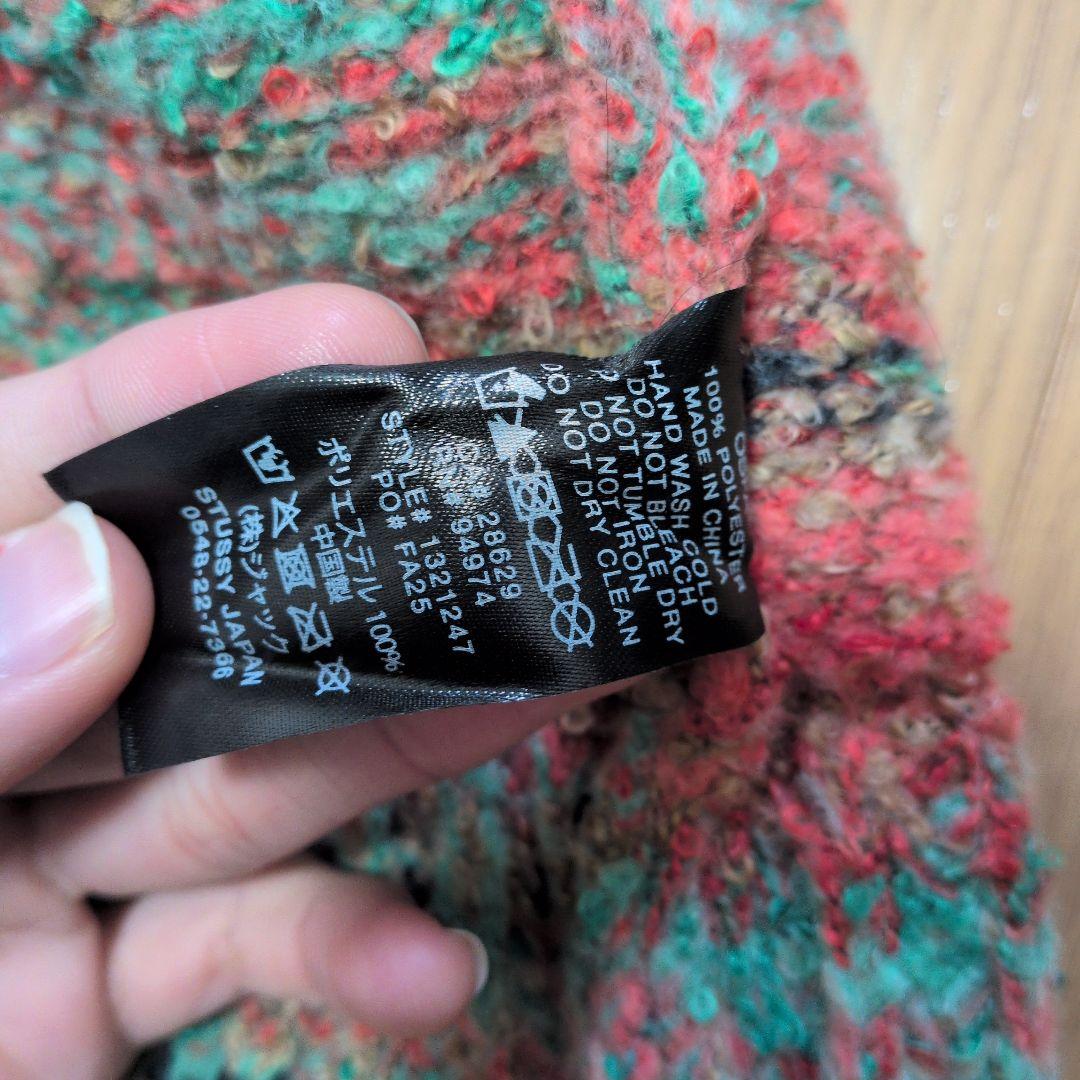 【完売アイテム】STUSSY Skullcap Textured Yarn