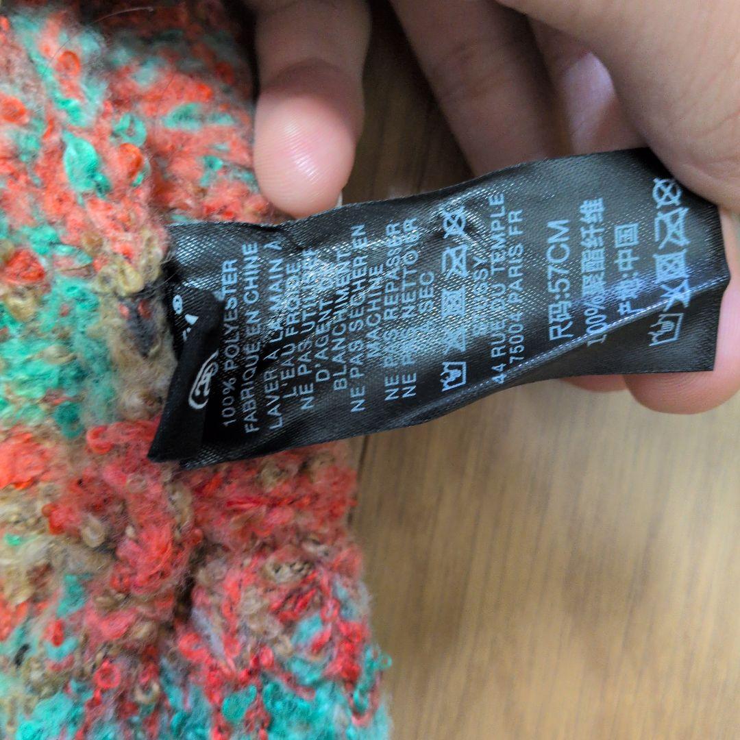 【完売アイテム】STUSSY Skullcap Textured Yarn