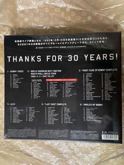 【新品未開封】BOOWY Blu-ray COMPLETE (完全限定生産盤)