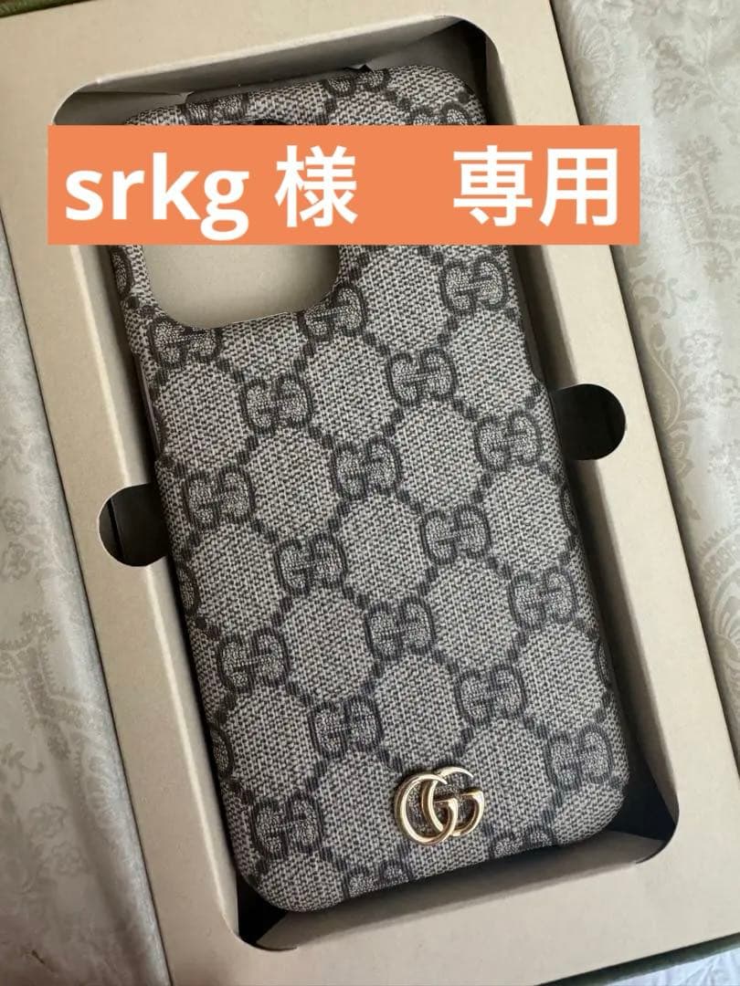 GUCCI♡グッチ♡iPhone 15 Pro Max♡iPhoneケース♡