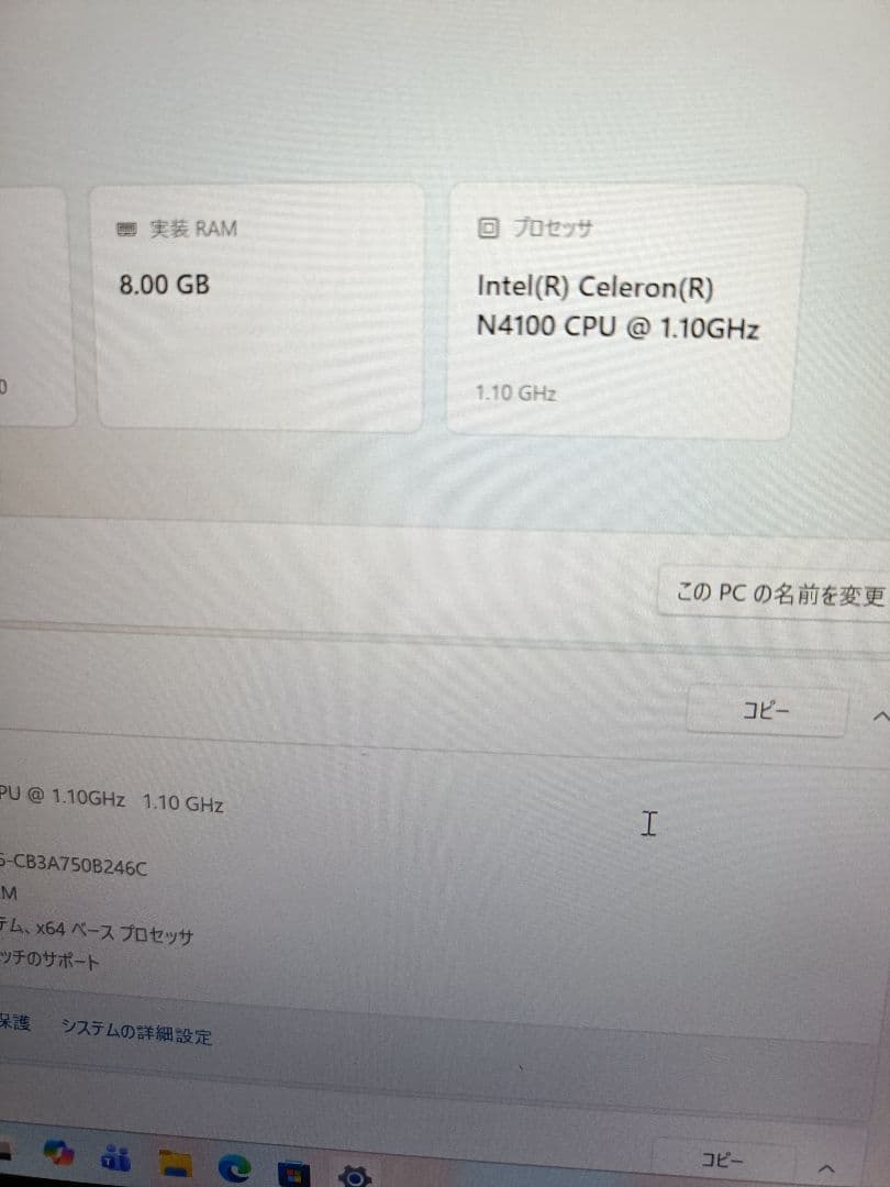 富士通 タブレットPC ARROWS Tab Q509/VE 10.1型 中古品