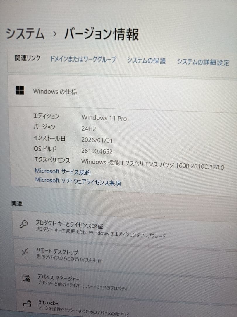 富士通 タブレットPC ARROWS Tab Q509/VE 10.1型 中古品