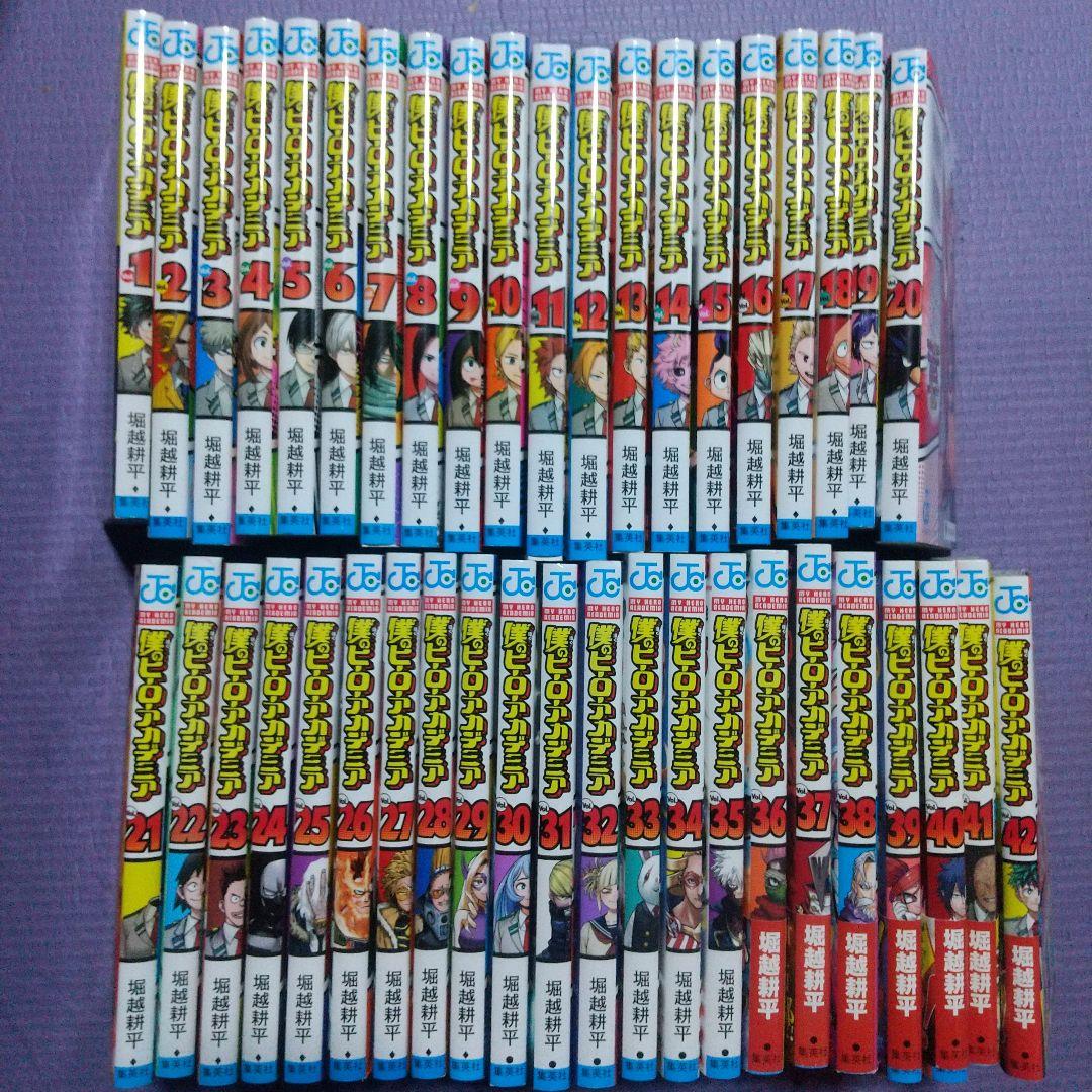 僕のヒーローアカデミア 全巻 42