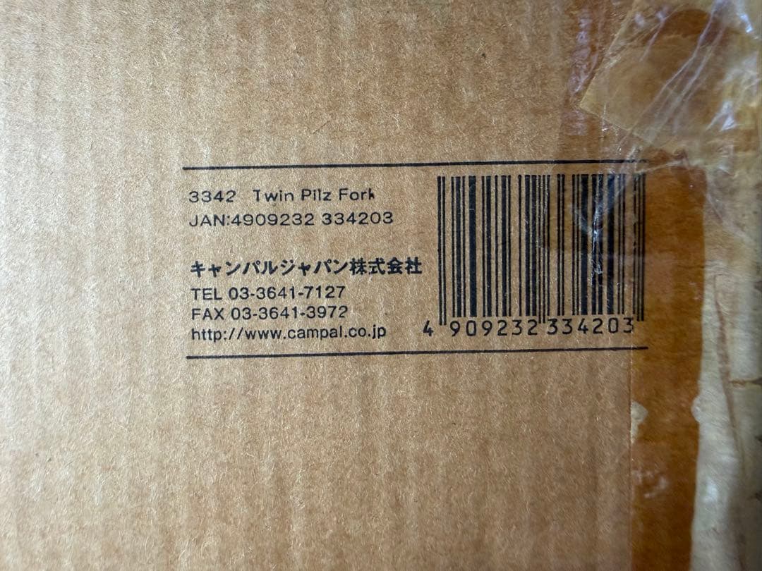 【新品】オガワ ツインピルツフォーク サンド×レッド 廃盤希少