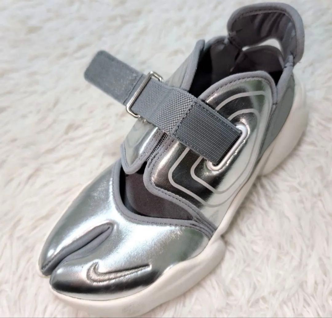 【美品】　希少✴︎NIKE アクアリフト メタリックシルバー 23 ナイキ