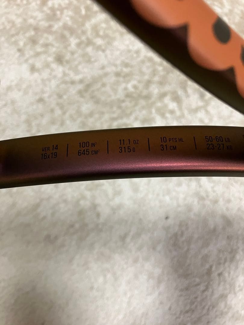 新品未使用　ウィルソン　プロスタッフ X V14 G2