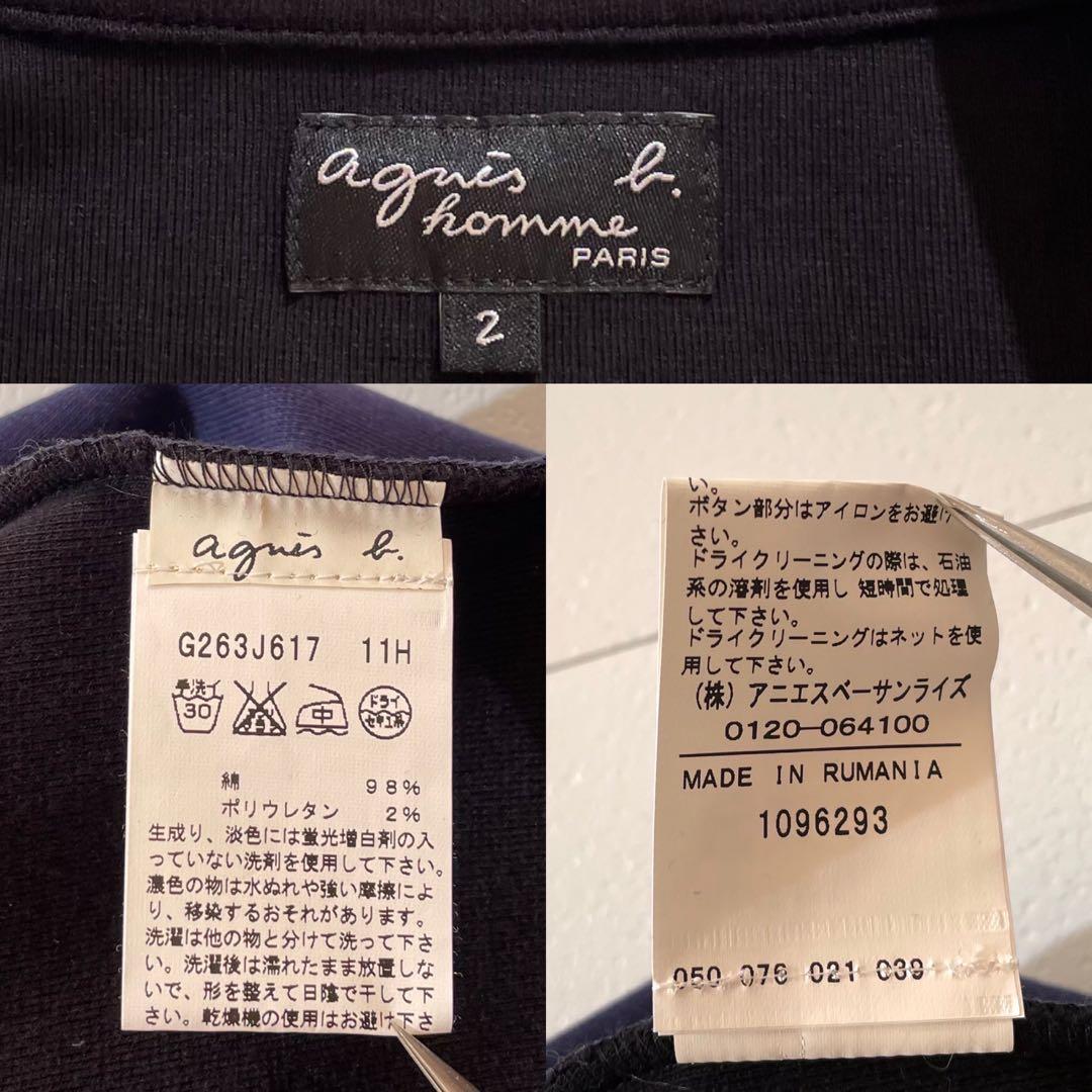 ジャケット・アウター agnes b. HOMME Napoleon jacket cotton 2