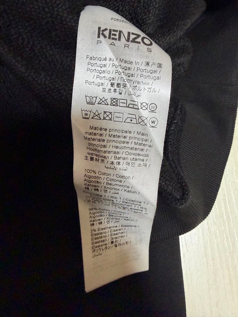 KENZO エレファント　バーシティジャングル　スウェット