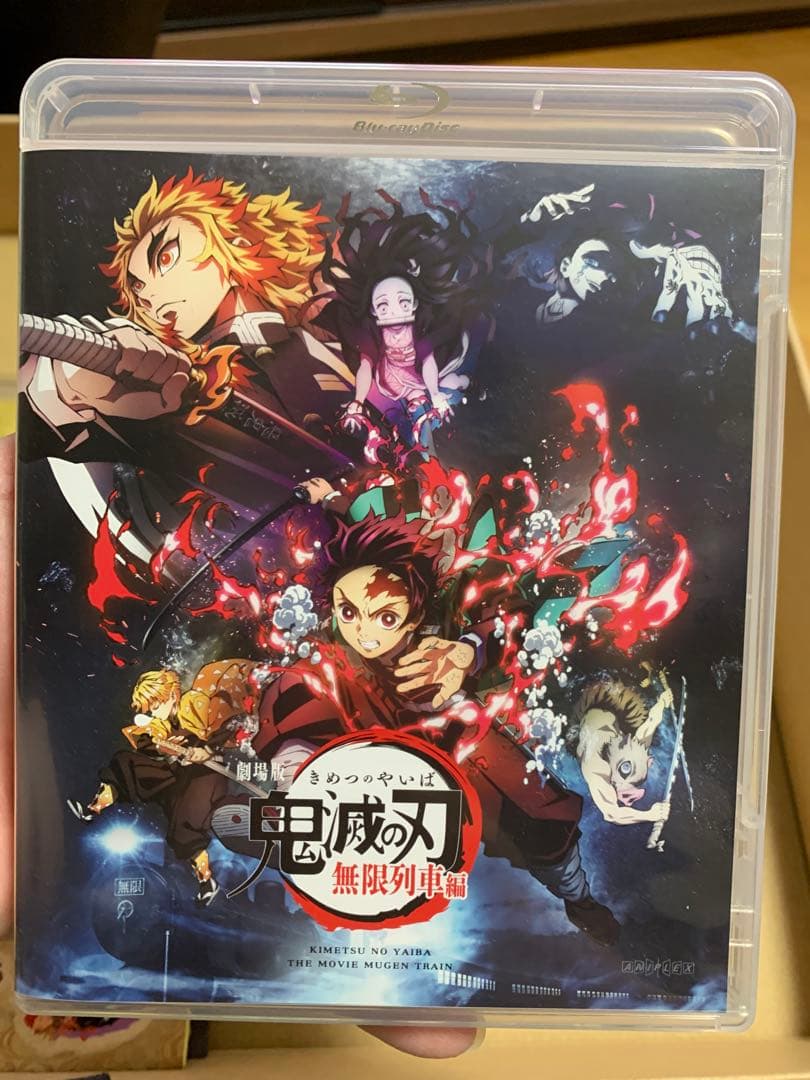 鬼滅の刃 全巻　DVDや特典付き