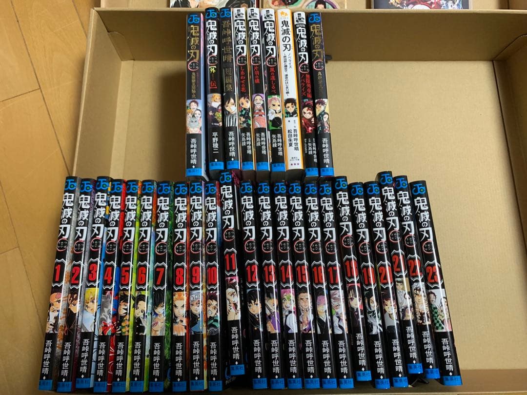 鬼滅の刃 全巻　DVDや特典付き