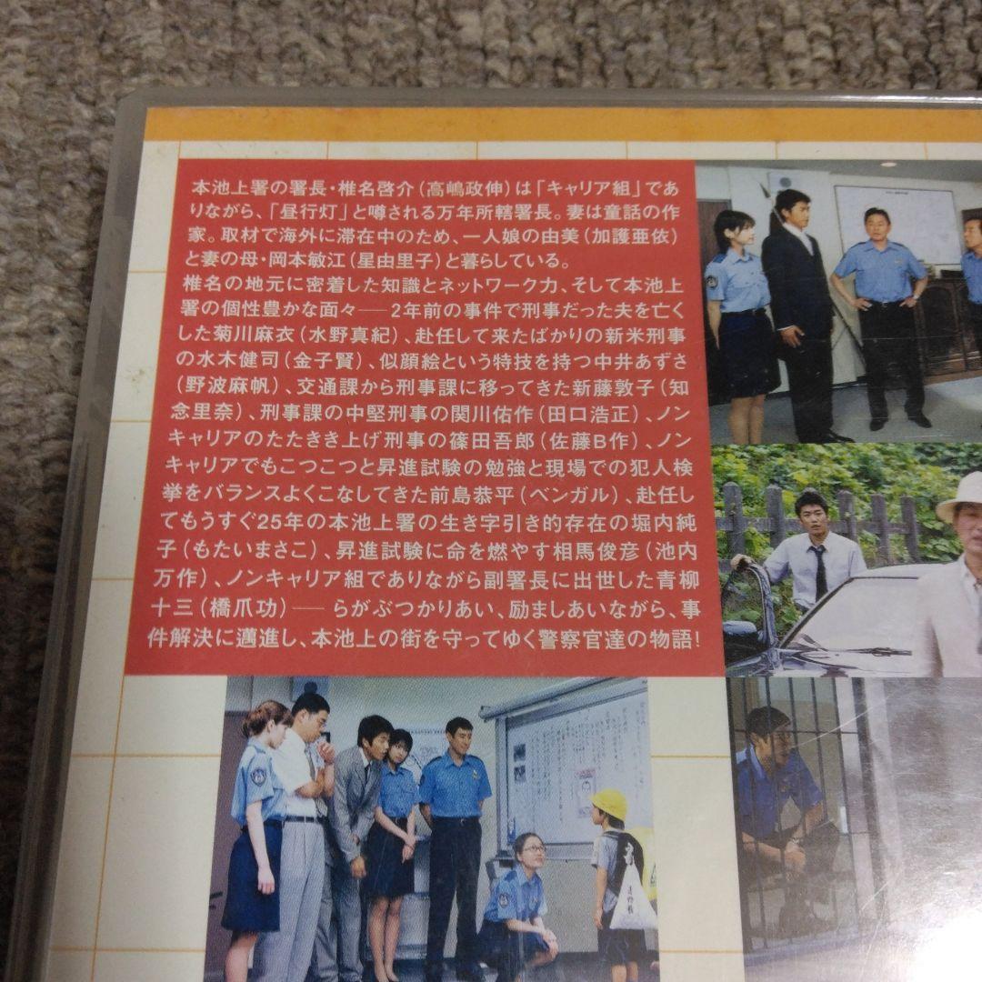 こちら本池上署 DVD-BOX〈5枚組〉