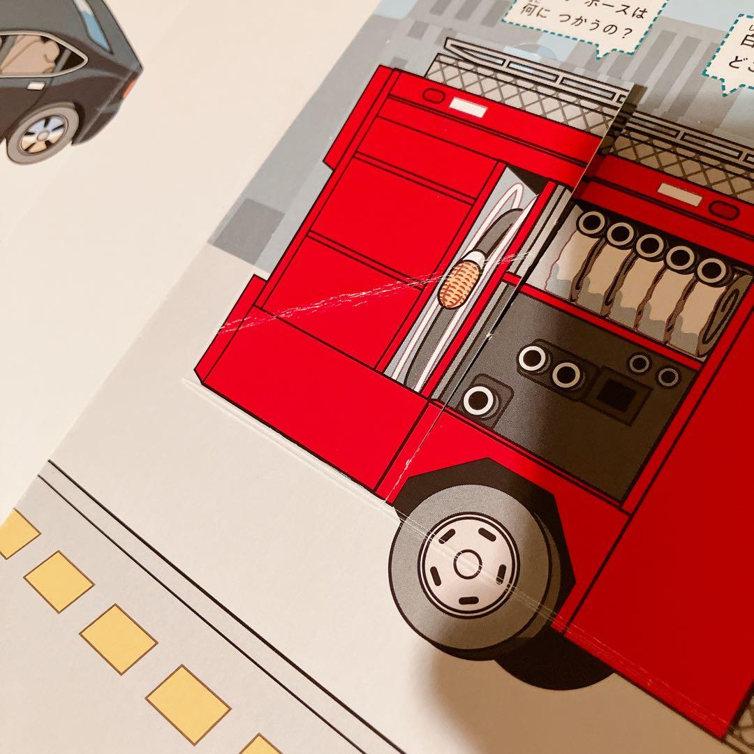 小学館の図鑑NEO プレNEO はっけんずかん 17冊セット