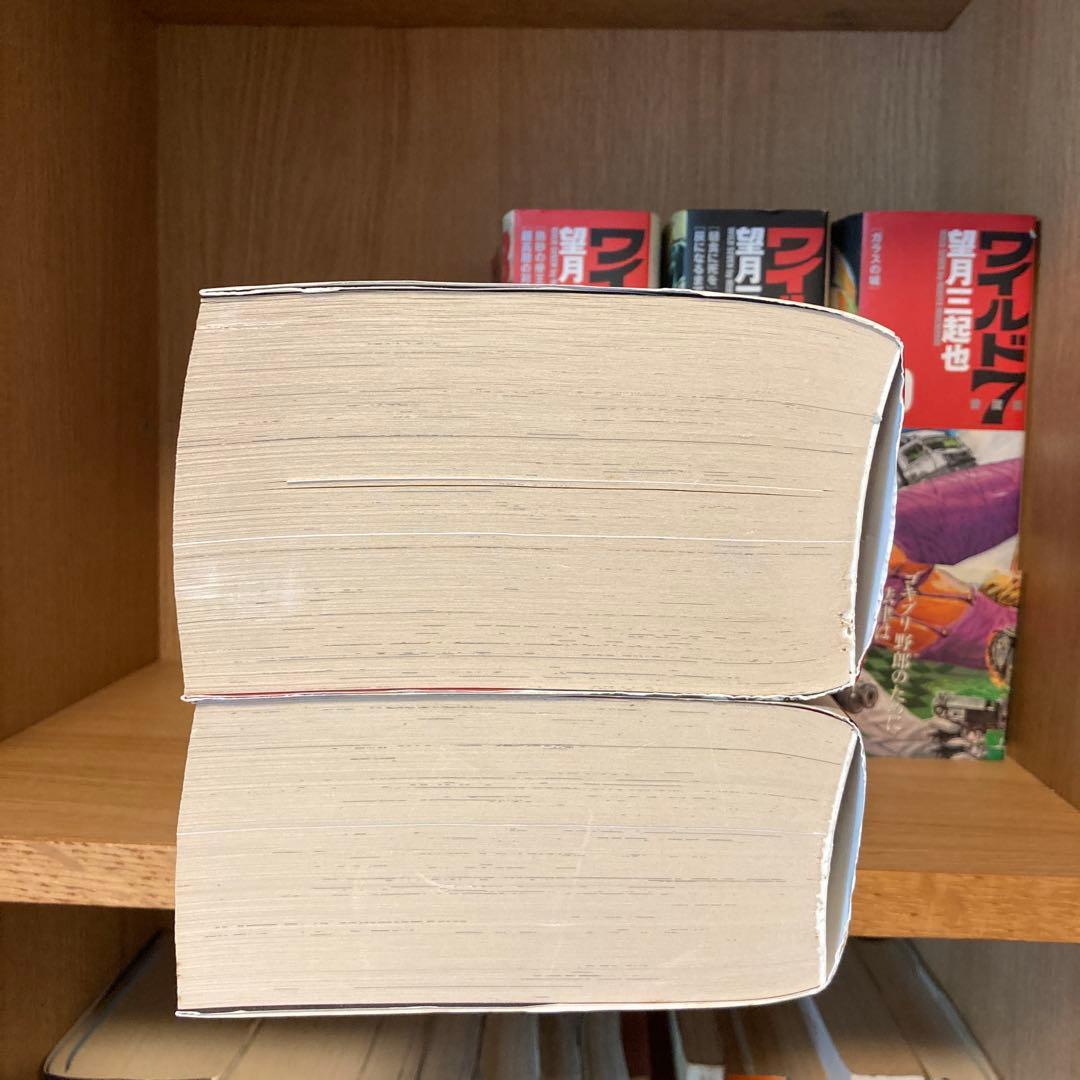 ワイルド7愛蔵版 全巻セット 1-12巻　初版　帯付き