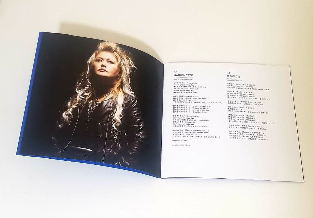 PERSONZ 　BOOWY meets PERSONZ