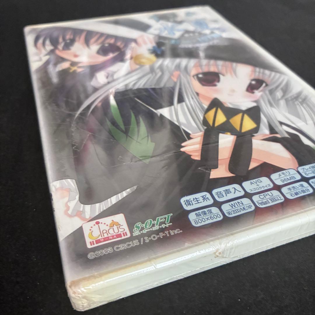 【当時物】水夏　〜おー・157章〜　サーカス　すいか　柾木茜　2003 同人ゲー