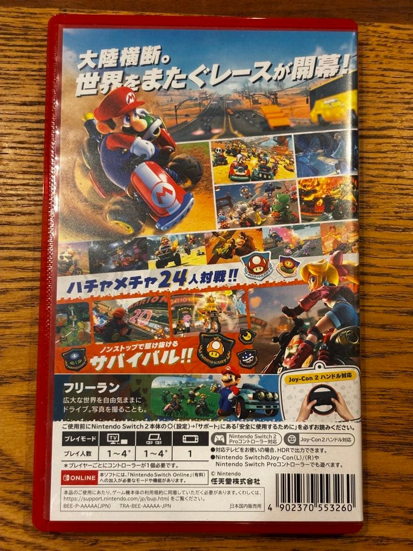 MARIOKART WORLD Nintendo Switch 2 新品・未使用