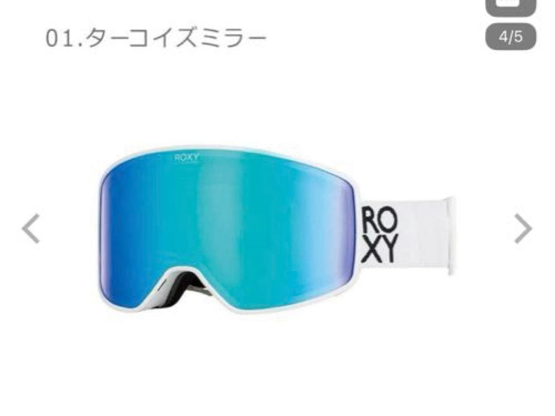 ROXY スノーゴーグル