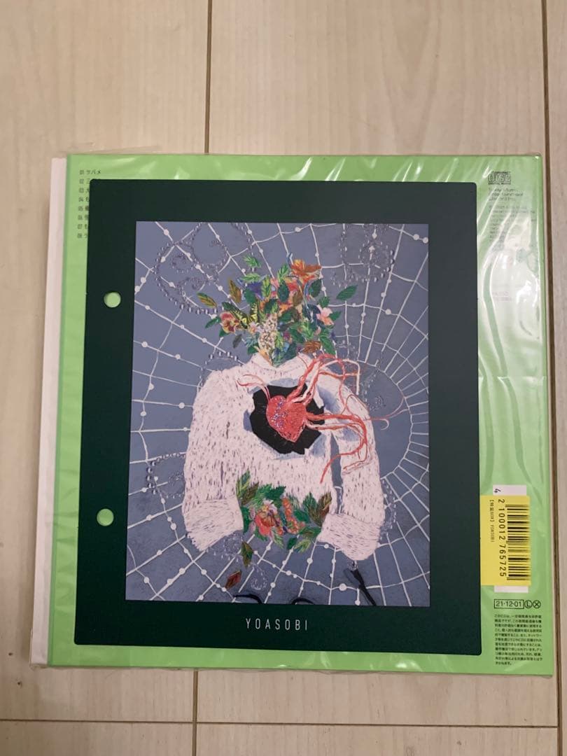 YOASOBI THE BOOK 1 2 完全生産限定盤　新品・未開封