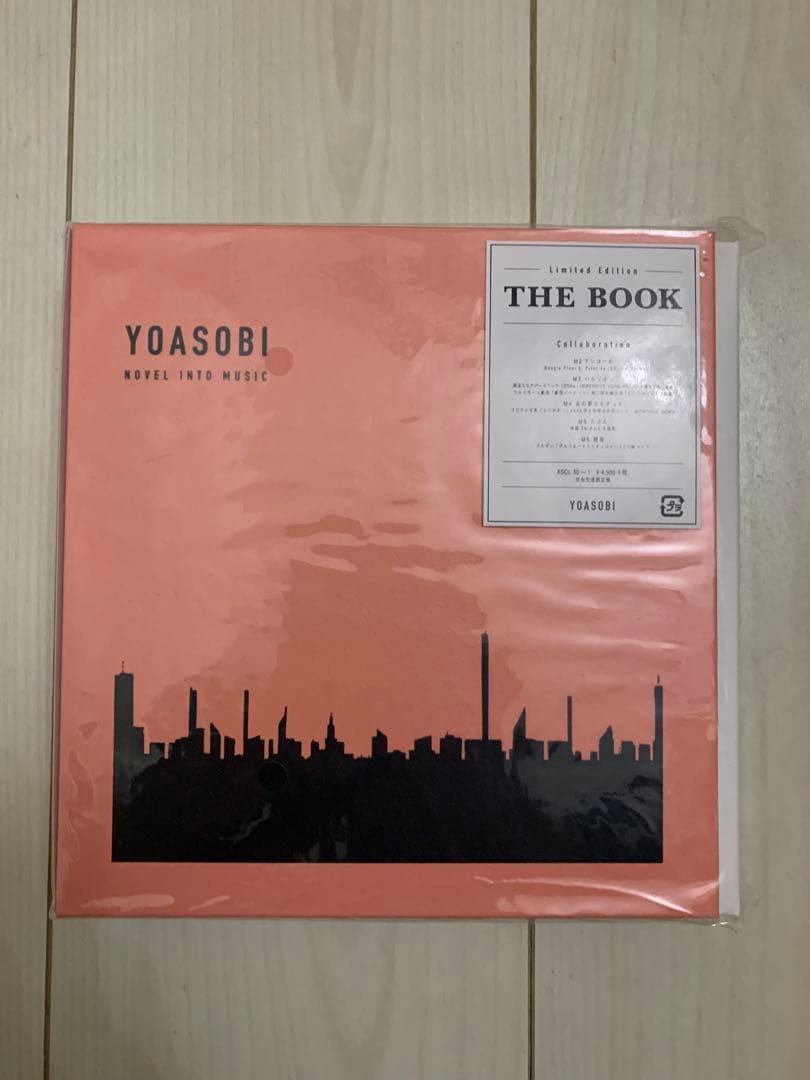 YOASOBI THE BOOK 1 2 完全生産限定盤　新品・未開封