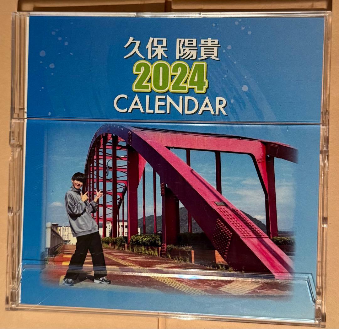 久保陽貴さん DVD カレンダー 缶バッジ ポストカード ファイル まとめ売り