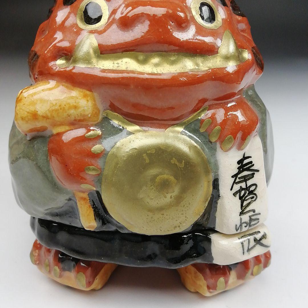 Ｔ８４０　香合　『鬼の念仏』『伊東桂楽 造』　共箱　茶道具