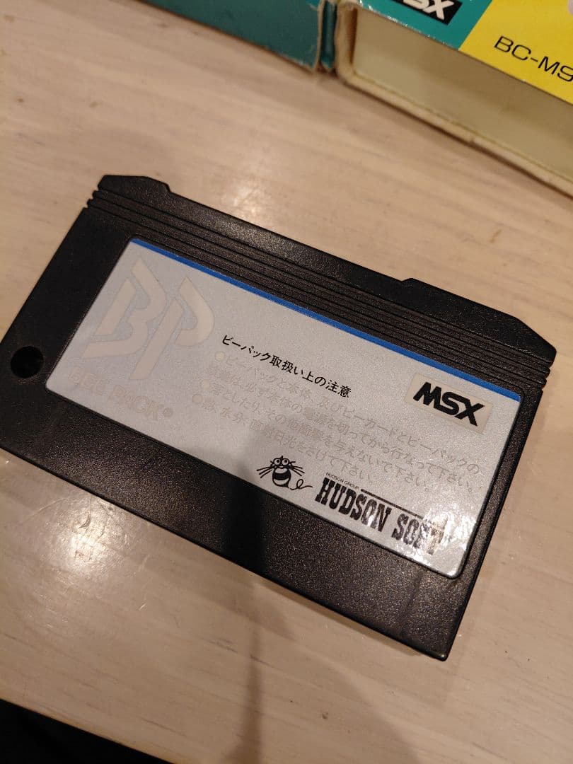 MSX　高橋名人の冒険島　BEE CARD　HUDSON