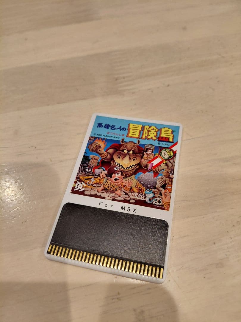 MSX　高橋名人の冒険島　BEE CARD　HUDSON