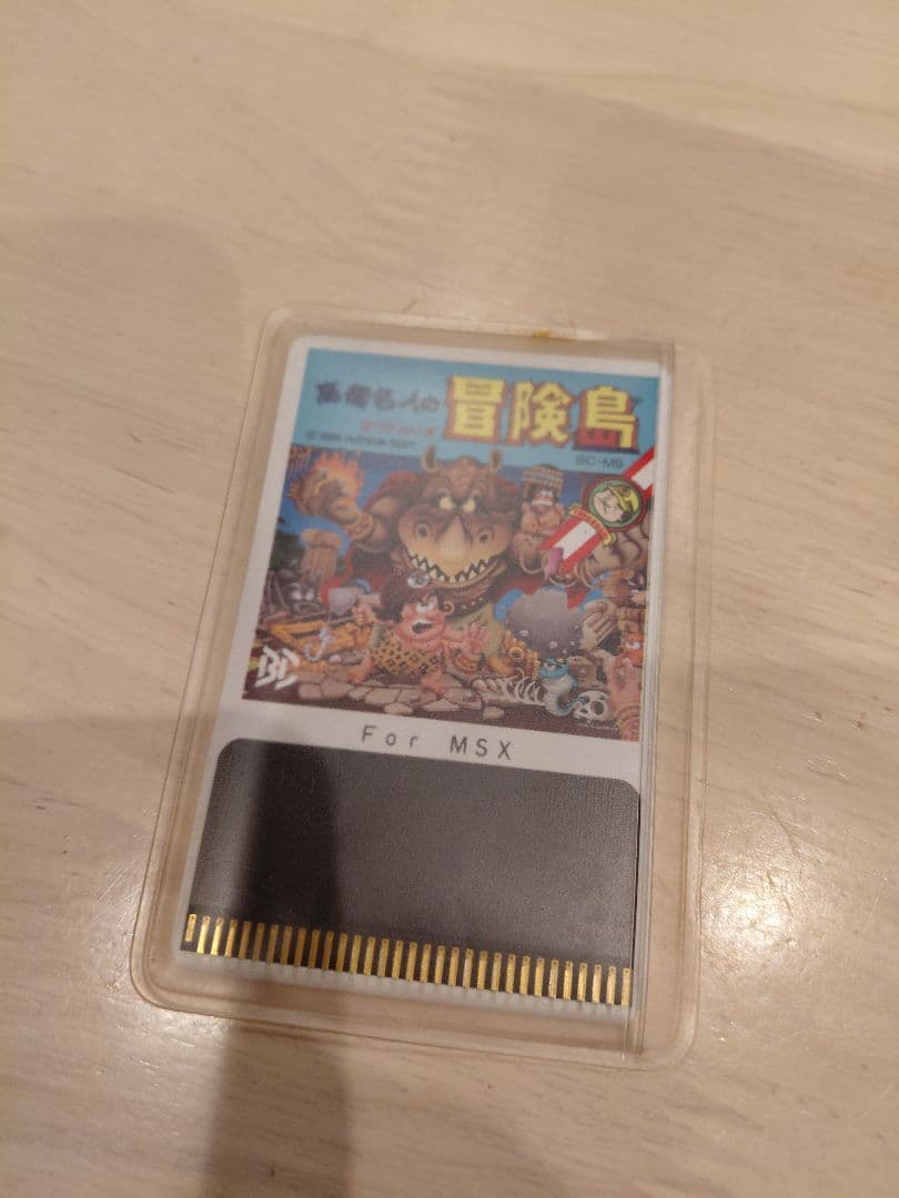 MSX　高橋名人の冒険島　BEE CARD　HUDSON