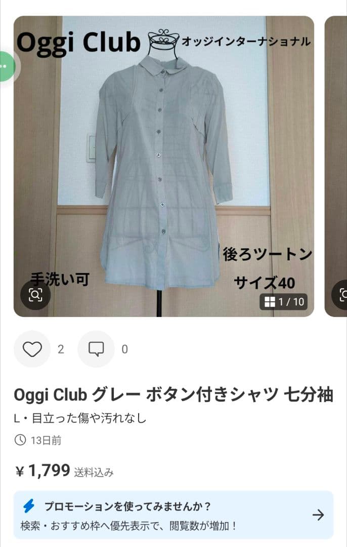 むくたんママさま専用ブラウン系ツイードロングコート SENSOUNICO