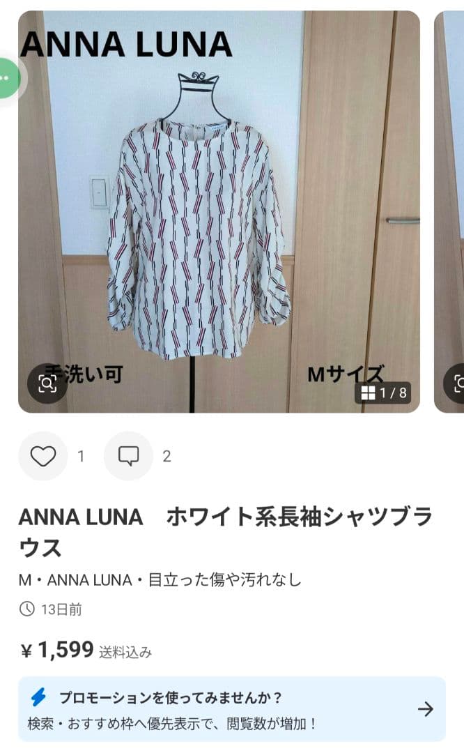 むくたんママさま専用ブラウン系ツイードロングコート SENSOUNICO