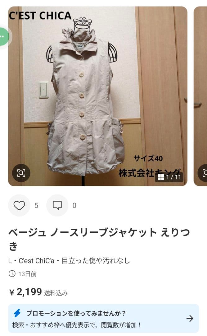 むくたんママさま専用ブラウン系ツイードロングコート SENSOUNICO