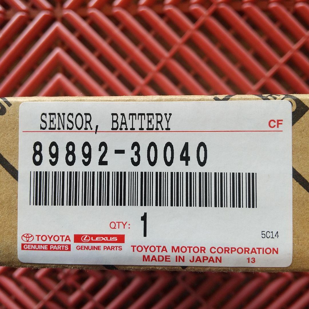 トヨタ ボルテージセンサー 89892-30040　クラウン210