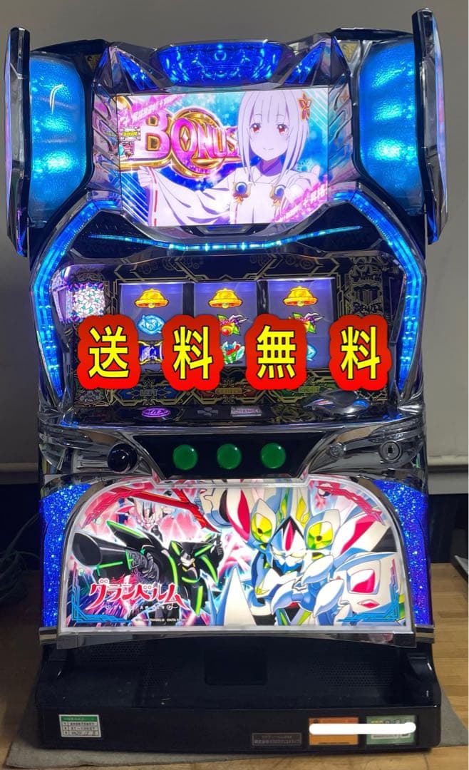 cc　送料無料　グランベルム　中古　ボリューム・不要機付　擦れあり