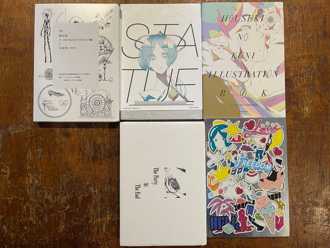 宝石の国　全巻セット　特装版含む