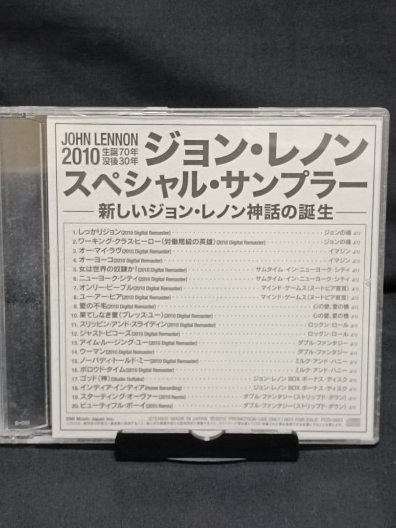 ジョン・レノン　 PCD-3531