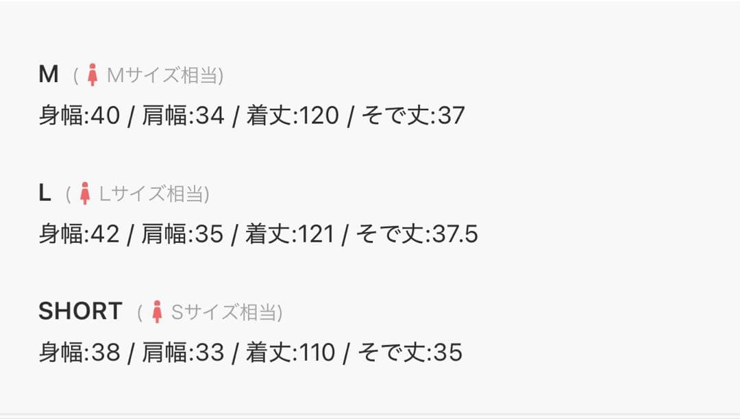 【niana】 ビスチェ風ハイネックレース結婚式ワンピース　shortサイズ