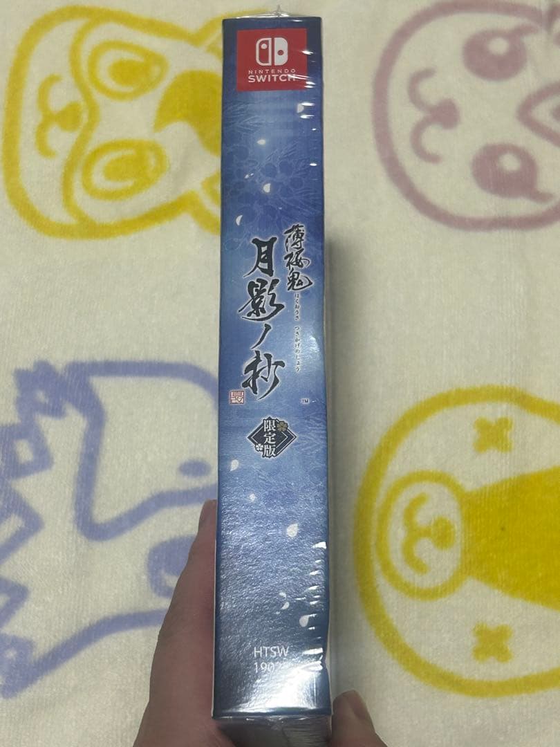 switchソフト　薄桜鬼　月影ノ抄　限定版