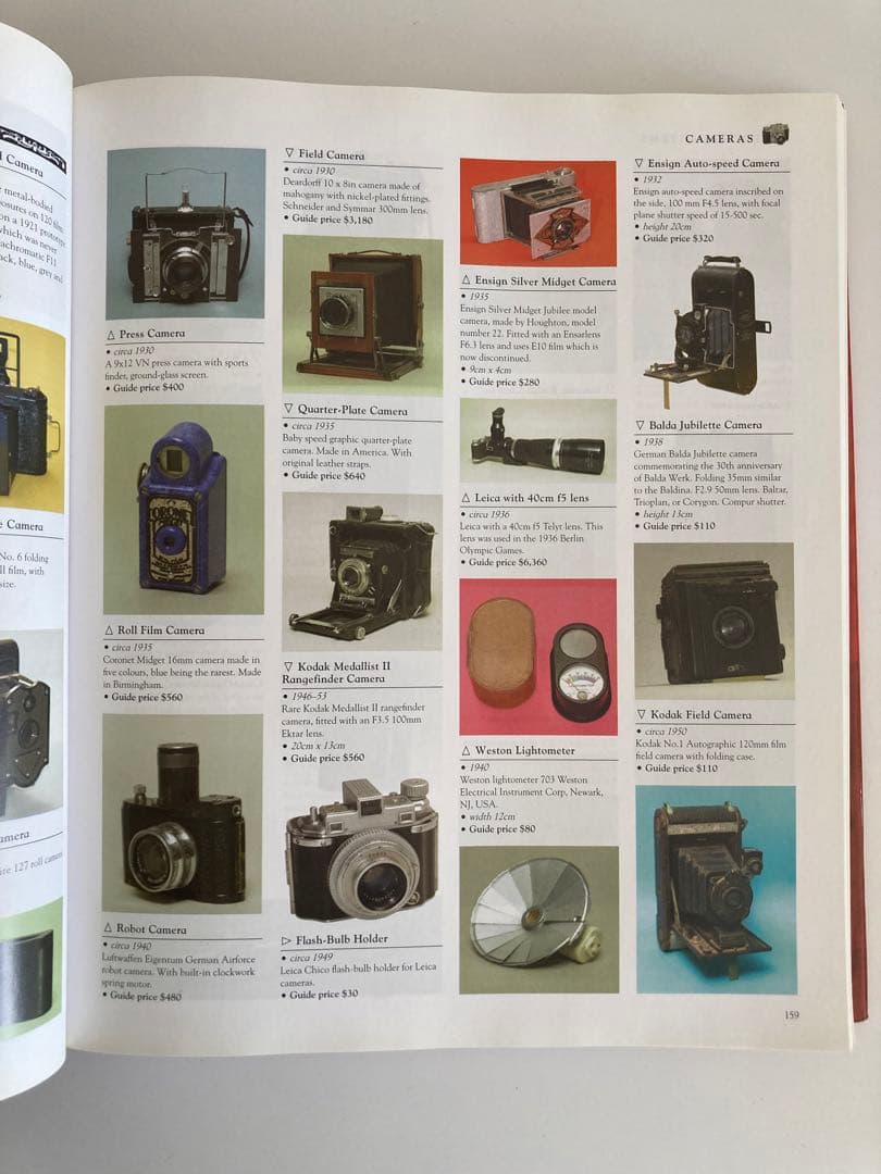 洋書『The Complete Guide to Antiques』