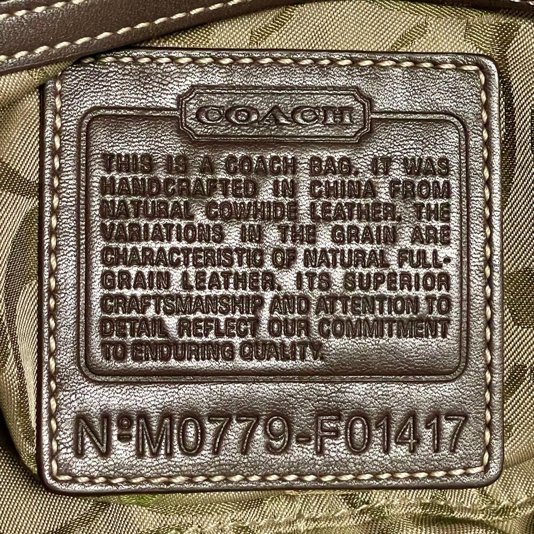 COACH ワンショルダーバッグ レザー タッセル F01417 ブラウン