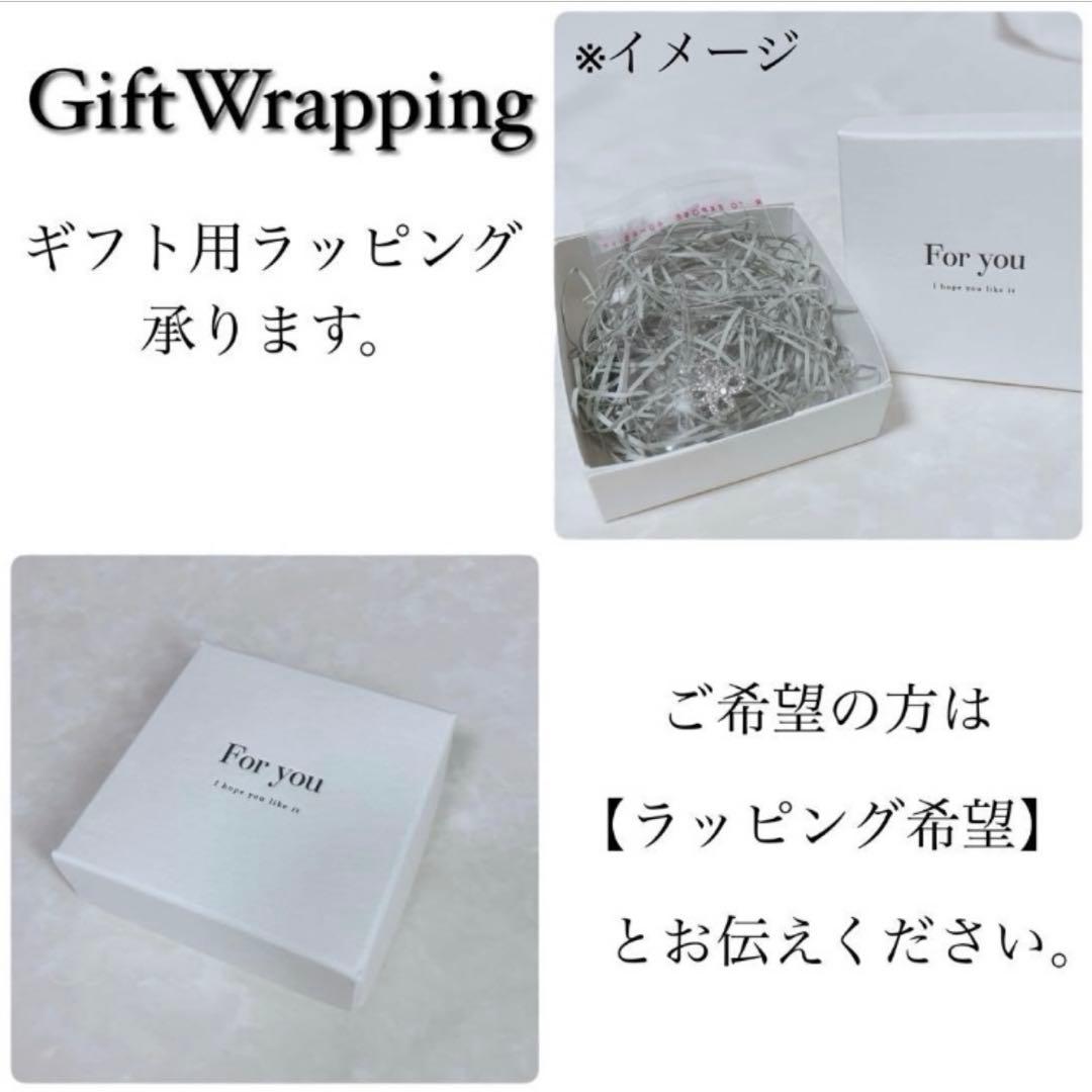 ジェンミ様ご購入品