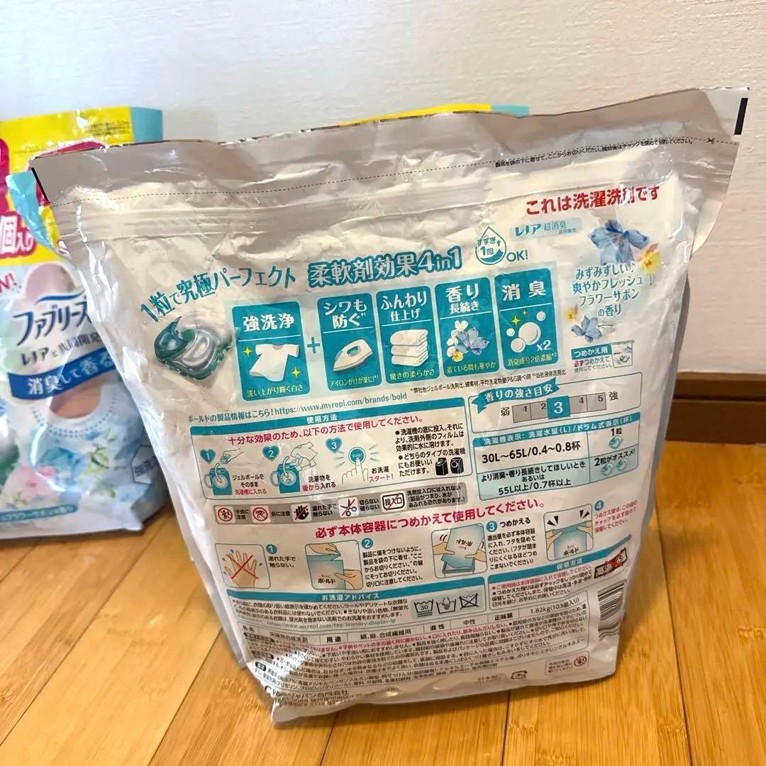 ボールド ジェルボール 103個入り テラジャンボサイズ　3個セット