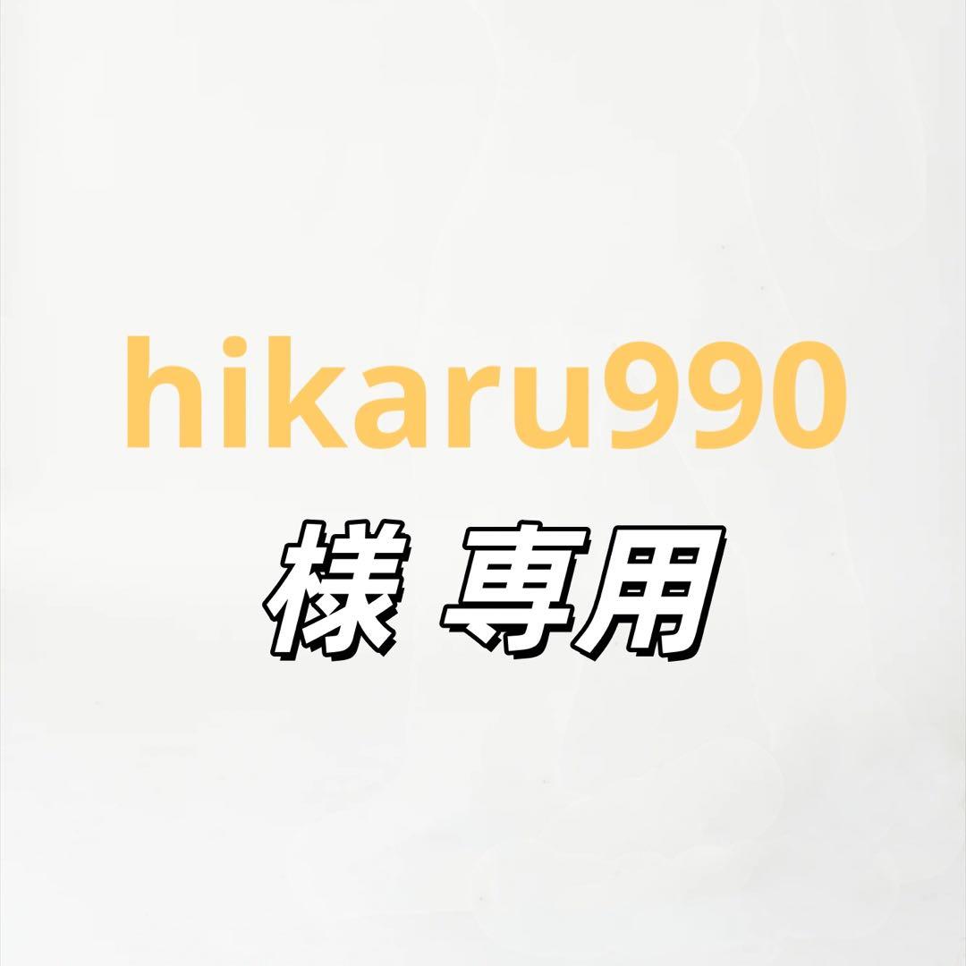 hikaru990 