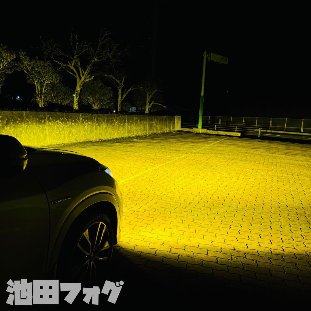 【強化リレーハーネス付き！】新・裂光シリーズ!!38000lm イエロー