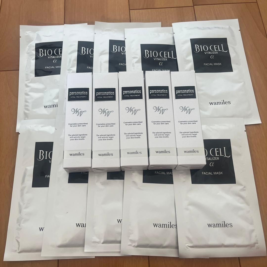 ワミレス　バイタルトリートメント 15g×5本 ビオセルマスク10枚