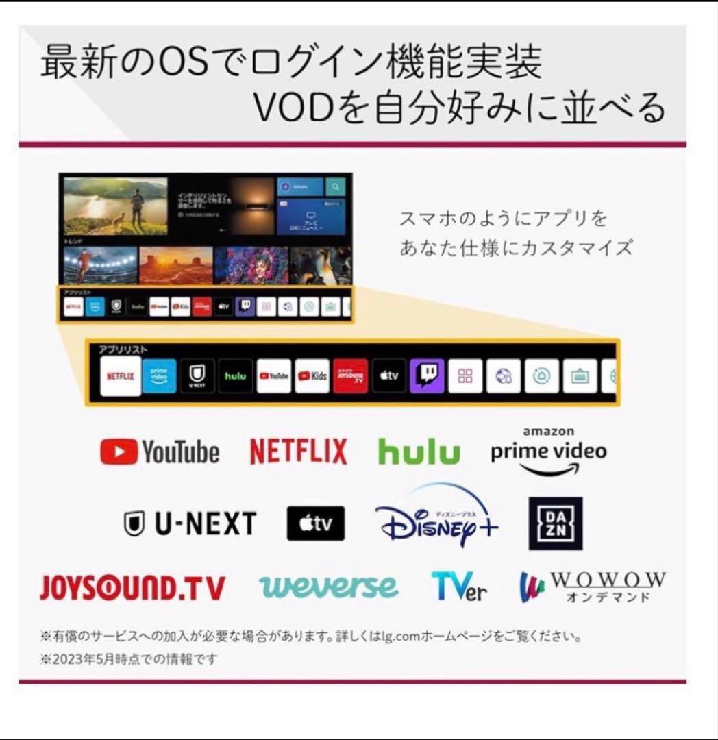 極美品 LG 有機EL OLED TV 42V OLED42C2PJA