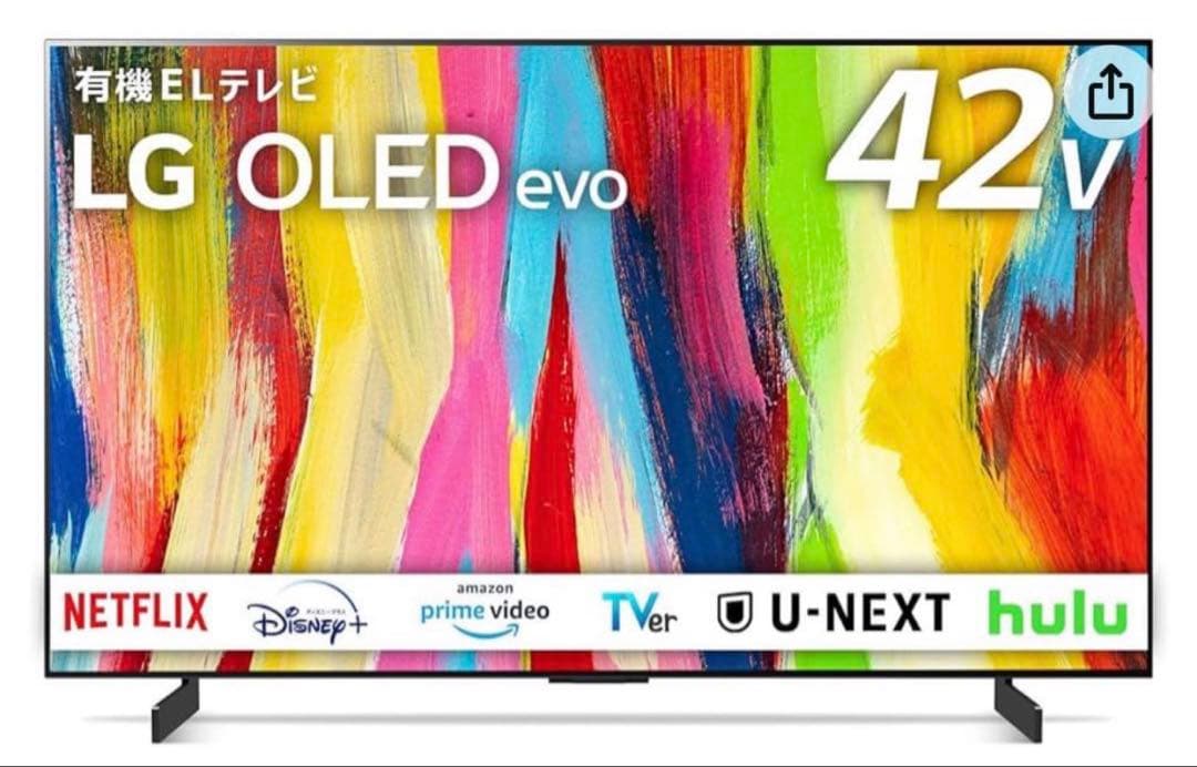 極美品 LG 有機EL OLED TV 42V OLED42C2PJA